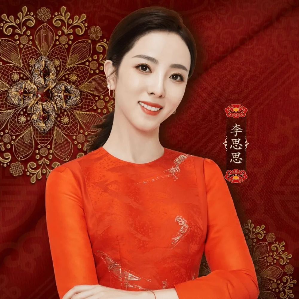 李思思从央视离职后露面
