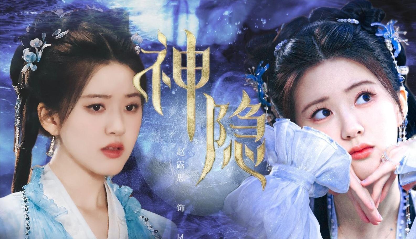 赵露思王安宇主仆互怼