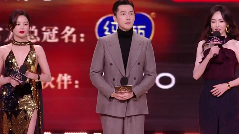 胡歌一手牵唐嫣一手牵辛芷蕾