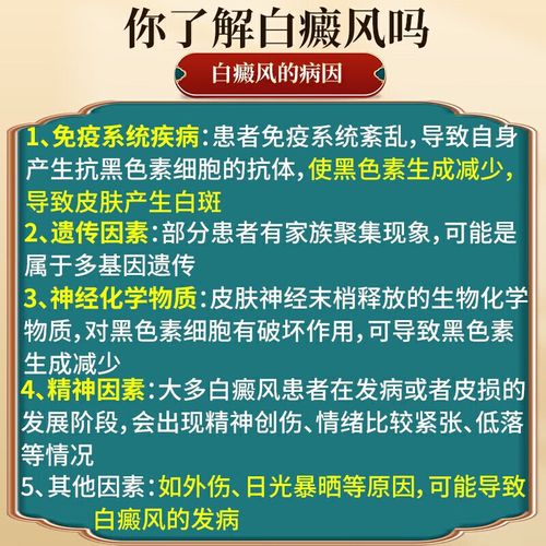 深圳哪个白癜风医院好点 白癜风皮损处有黑色素细胞吗 深圳哪个白癜风医院好点 白癜风皮损处有黑色素细胞吗