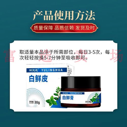 白癜风患者可以吃番茄 白癜风患者可以吃番茄