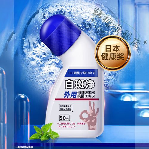 梧州专治白癜风医院白点癫风的治疗要多久 梧州专治白癜风医院白点癫风的治疗要多久