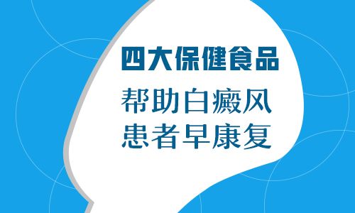 白癜风会隔代遗传吗 南阳哪治疗白癜风 白癜风会隔代遗传吗 南阳哪治疗白癜风