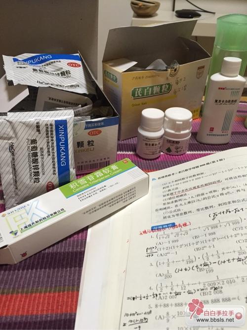 实力品牌 淮安什么医院治疗白癜风好呢 声望高 三大原因导致白癜风误诊率高 实力品牌 淮安什么医院治疗白癜风好呢 声望高 三大原因导致白癜风误诊率高