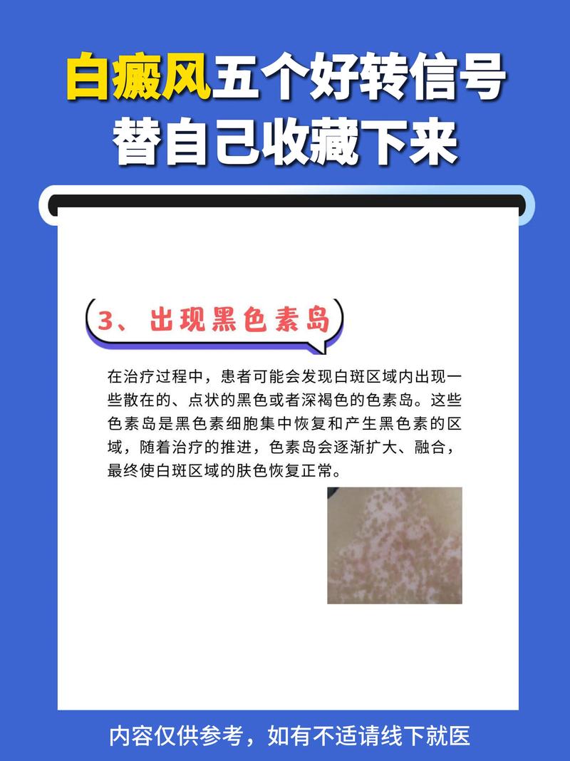 �����ΰ����ļ�ҽԺ ��ױƷ�԰����������Ӱ����