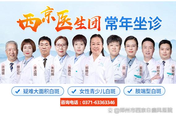 南京白癜风哪里能治 冻疮会导致白癜风的发生吗 南京白癜风哪里能治 冻疮会导致白癜风的发生吗