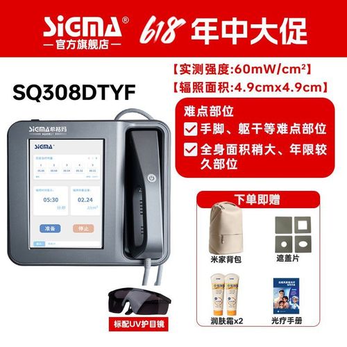 男性身上有一些白色圆点是怎么回事 赣州白癜风哪里治果好 男性身上有一些白色圆点是怎么回事 赣州白癜风哪里治果好