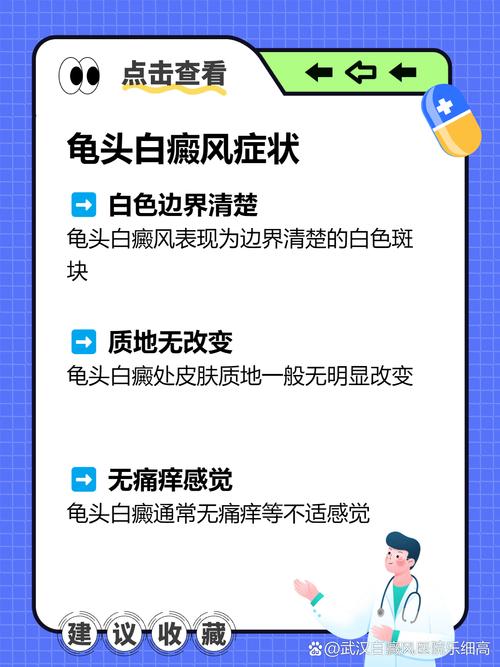 �����ϸ����ֲ ��ϸ����ֲ���ư�Ѫ��ԭ��