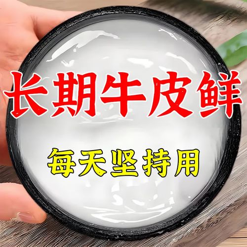 道教治疗白癜风 道教治病的方法 道教治疗白癜风 道教治病的方法