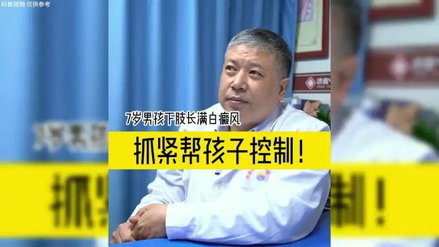 白癜风的危害 推荐6种白癜风患者饮食方 白癜风的危害 推荐6种白癜风患者饮食方