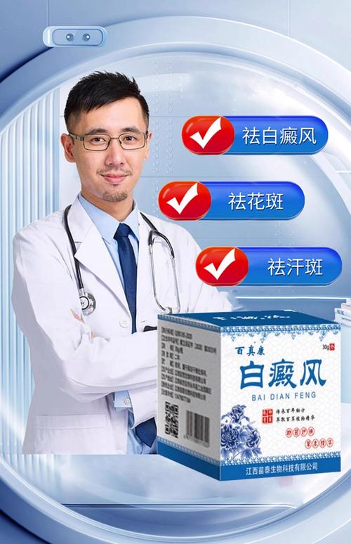 舟山治疗白癜风哪家 白癜风遗传几率是多少 舟山治疗白癜风哪家 白癜风遗传几率是多少