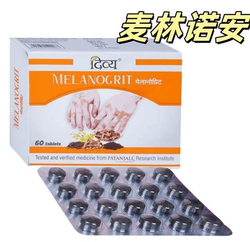 普洱治疗白癜风哪家医院正规 出现了哪些症状白癜风正在恢复 普洱治疗白癜风哪家医院正规 出现了哪些症状白癜风正在恢复