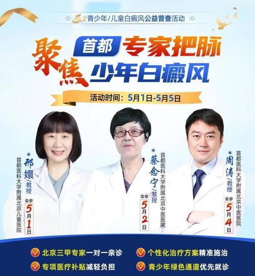 临沂哪个医院白癜风 白癜风对生育有影响吗 临沂哪个医院白癜风 白癜风对生育有影响吗