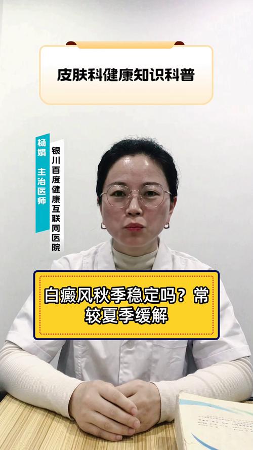 白斑专栏兰州白癜风治疗较好医院 白癜风好转的影响因素有哪些 白斑专栏兰州白癜风治疗较好医院 白癜风好转的影响因素有哪些