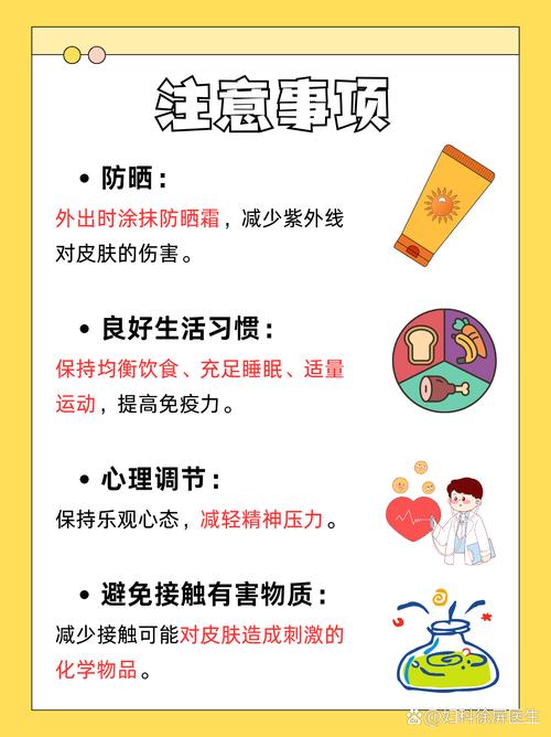 天津正规的白癜风医院 天津正规的白癜风医院