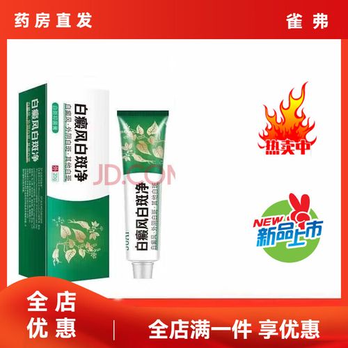 小孩白癜风早期能吗 广州治疗白癜风医院哪家 小孩白癜风早期能吗 广州治疗白癜风医院哪家