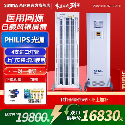 皮肤发痒粗糙是白癜风 皮肤发痒粗糙是白癜风