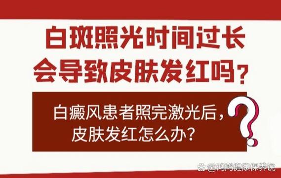白癜风专栏 兰州正规专业白癜风医院祛白专科如何治疗老年人的泛发型白癜风 白癜风专栏 兰州正规专业白癜风医院祛白专科如何治疗老年人的泛发型白癜风