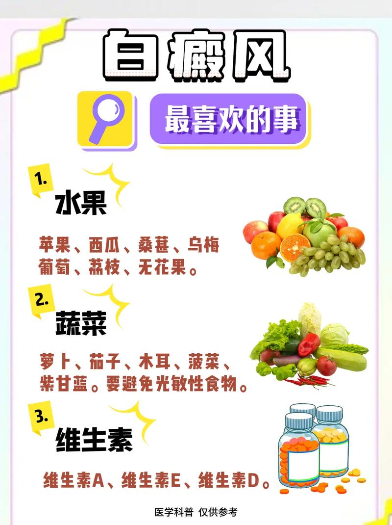 儿童湿疹导致白癜风 小孩湿疹后留下白斑 儿童湿疹导致白癜风 小孩湿疹后留下白斑