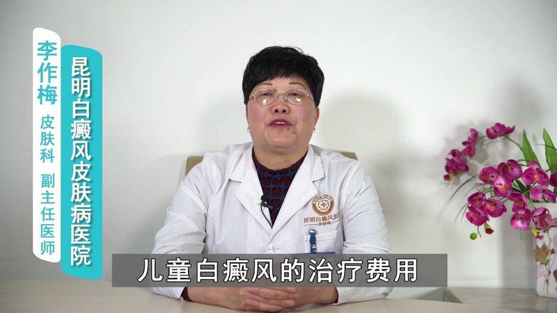 天津治疗白癜风知名专家 天津治疗白癜风知名专家