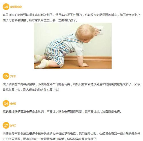 侯勇的妻子王瑞的家世 侯勇的妻子王瑞的家世