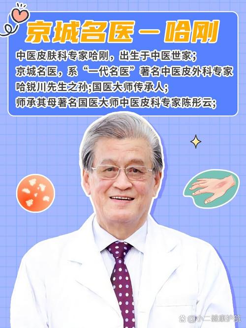 白癜风部位发黑 白癜风部位发黑怎么办 白癜风部位发黑 白癜风部位发黑怎么办