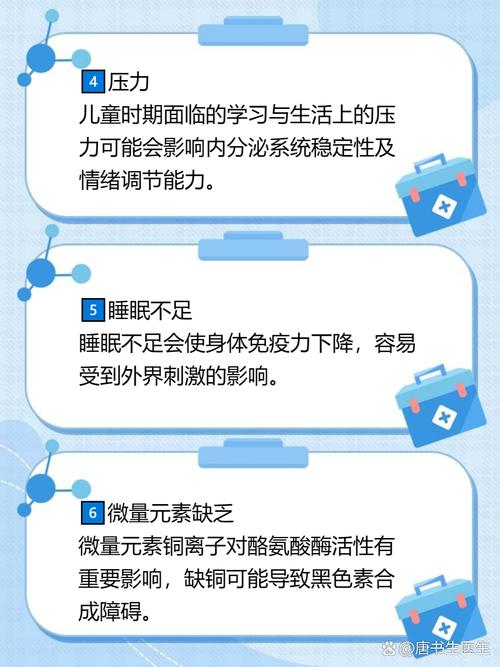 山东省的儿童白癜风 山东白癜风专家有哪些 山东省的儿童白癜风 山东白癜风专家有哪些