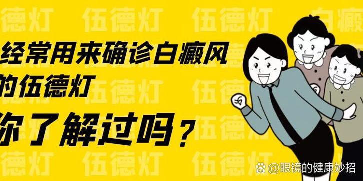 局部白癜风多久能治愈 局部白癜风多久能治愈