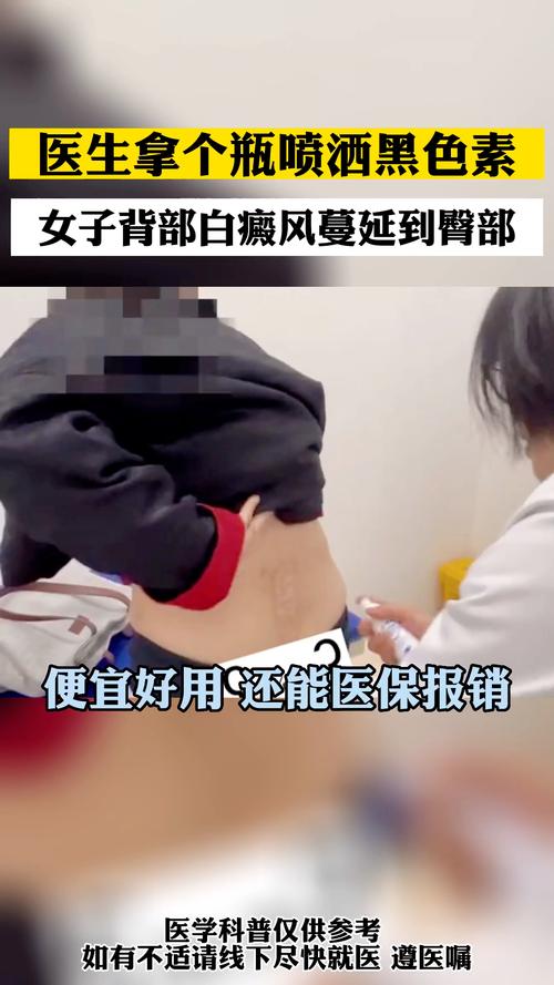 ȫ������ҽԺҽ���Ƽ�