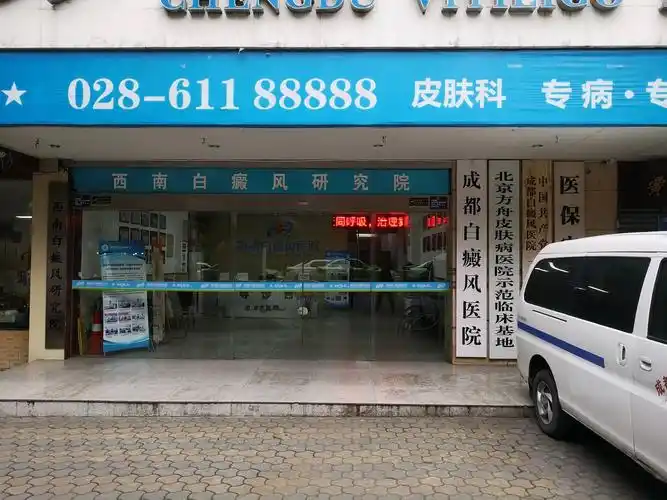 �����������ư����ҽԺ ���综���ճ�������Ҫ��