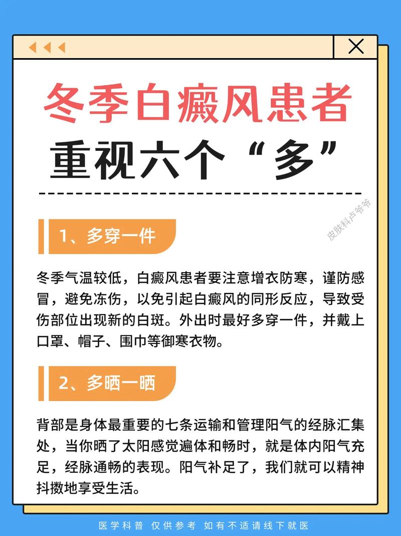 ������������������ ��ҽ���ư���ķ�������Щ