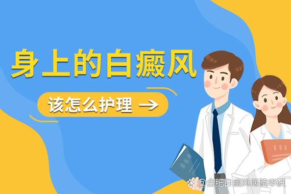 保定哪家治白癜风的医院专业 脖子上白癜风怎么治不留疤 保定哪家治白癜风的医院专业 脖子上白癜风怎么治不留疤