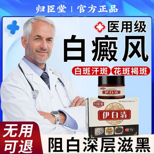 白癜风到底怎么晒太阳 白癜风到底怎么晒太阳