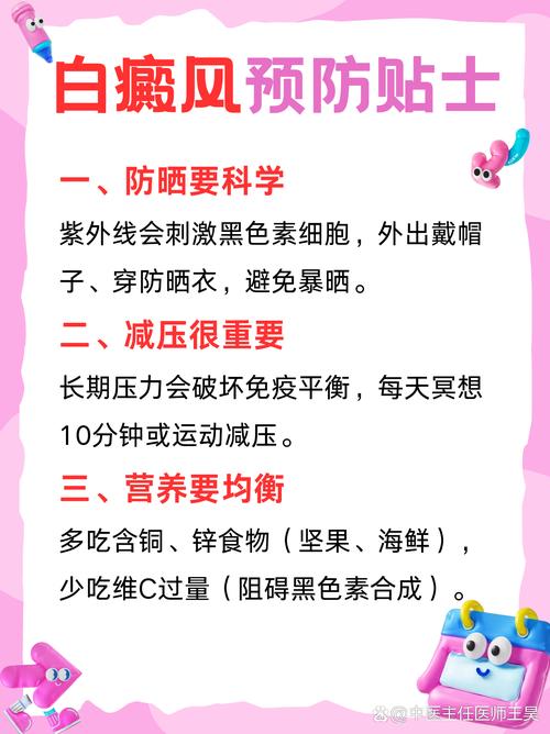 白癜风榜单公开 辽宁朝阳看白癜风医院排行榜(官方宣布)儿童白癜风要注意什么 白癜风榜单公开 辽宁朝阳看白癜风医院排行榜(官方宣布)儿童白癜风要注意什么