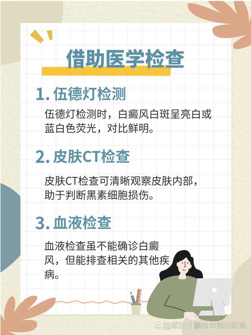 白癜风会遗传给小孩吗 兰州哪所医院治白癜风好 白癜风会遗传给小孩吗 兰州哪所医院治白癜风好