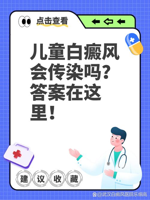 怎样判断自身的白斑是不是白癜风 石家庄治疗白癜风的医院 怎样判断自身的白斑是不是白癜风 石家庄治疗白癜风的医院
