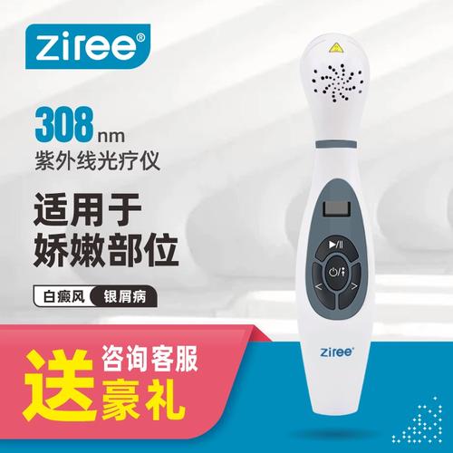 �����ļ�ҽԺ�ΰ������� ����೤ʱ����ɢ