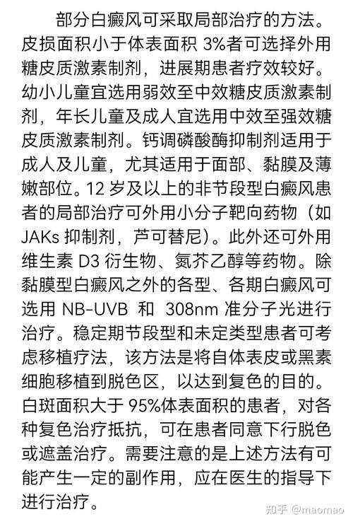 ��Ա���պ���ɷ���˭