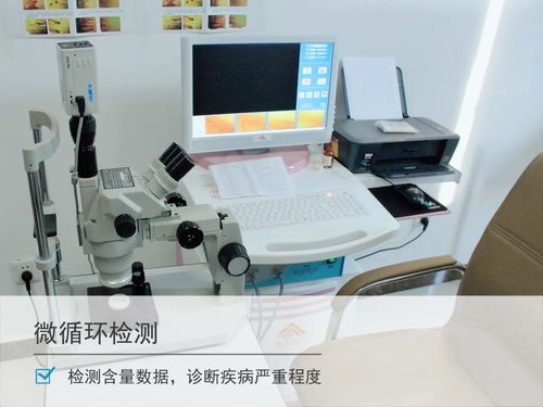 �����ΰ����ļ�ҽԺ���� ����Ƥ������ô��