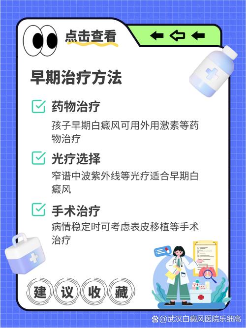 �Ϸ�����ɽ·����ҽԺ