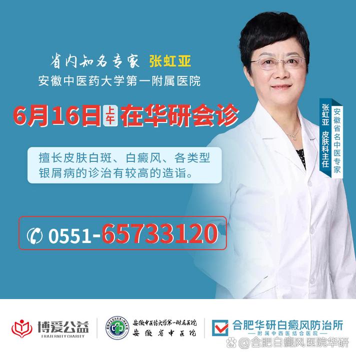 �ܰ��ٿ��������ĸ�ҽԺ�ΰ��������� ���综�����ڼҸ���λ���