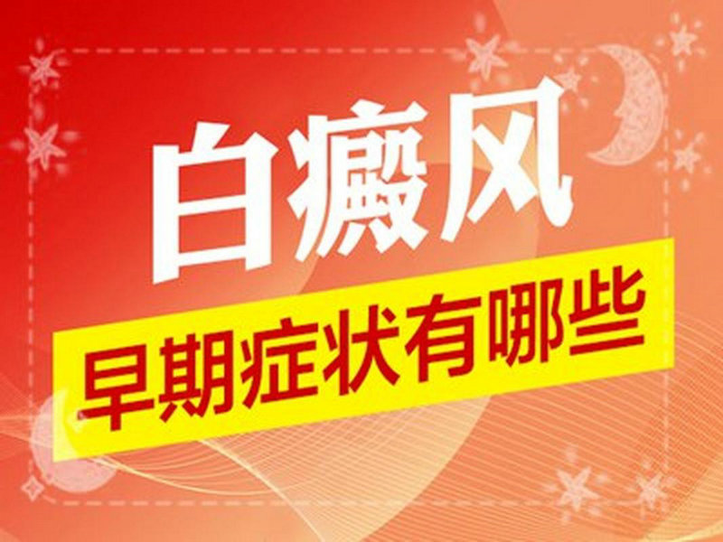 ���ݰ���ҽԺǰ��ǿ �ֲ��İ�������ʲô�����