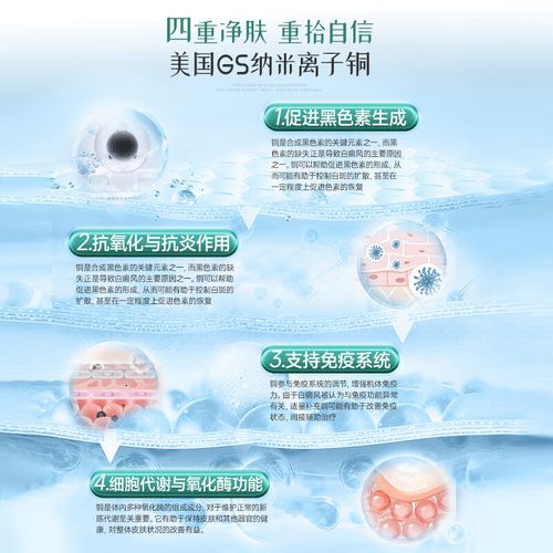 沈阳白癜风治疗哪家最好 沈阳白癜风治疗哪家最好