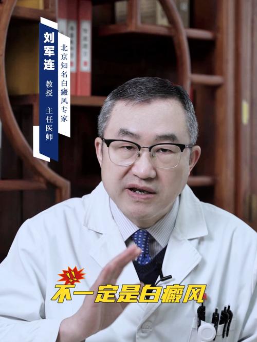 威海看白癜风哪家好 威海白癜风专科医院哪家好 威海看白癜风哪家好 威海白癜风专科医院哪家好