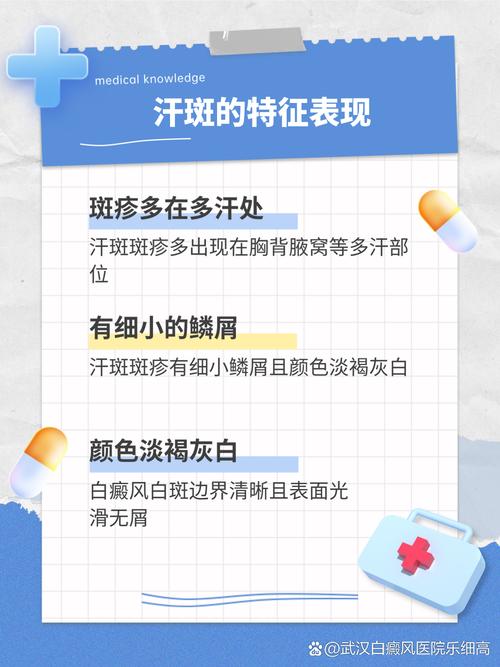 白癜风和黑色素之间有哪些不可说的秘密 泉州治疗白癜风的医院哪个好 白癜风和黑色素之间有哪些不可说的秘密 泉州治疗白癜风的医院哪个好