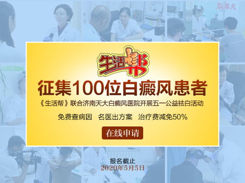 ����˽��ҽԺ���� ��������ר��ҽԺ