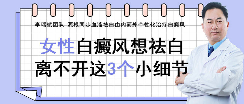 北京治疗白癜风哪家医院好啊 北京治疗白癜风哪家医院好啊
