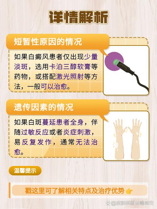 ������ٴ�������ʲô �������ư����ҽԺ�ĸ���