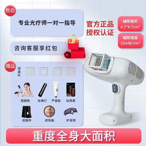 白癜风治疗偏方 成都治疗白癜风的好医院 白癜风治疗偏方 成都治疗白癜风的好医院