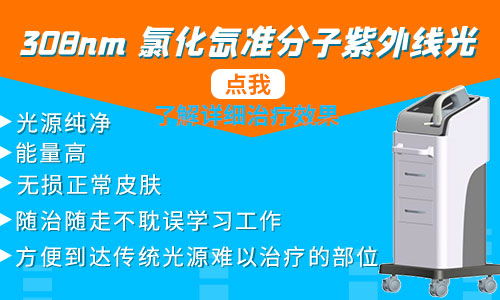 白癜风是不是会传染 邯郸专治白癜风好的医院 白癜风是不是会传染 邯郸专治白癜风好的医院